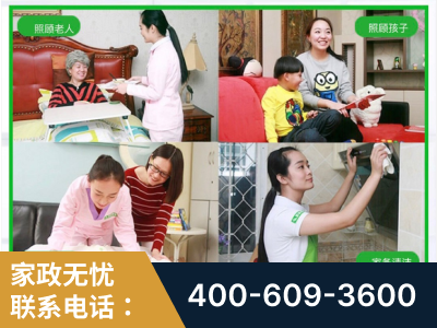 凉山-企业展示图